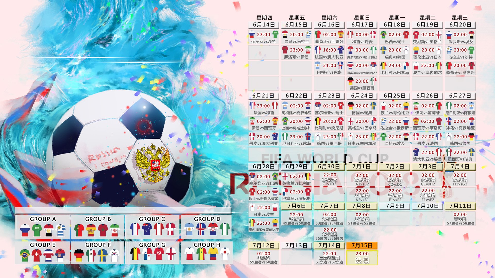 2026世界杯焦点战，喀麦隆逆天改命，凯恩帽子戏法闪耀全场，智利沦为背景板！