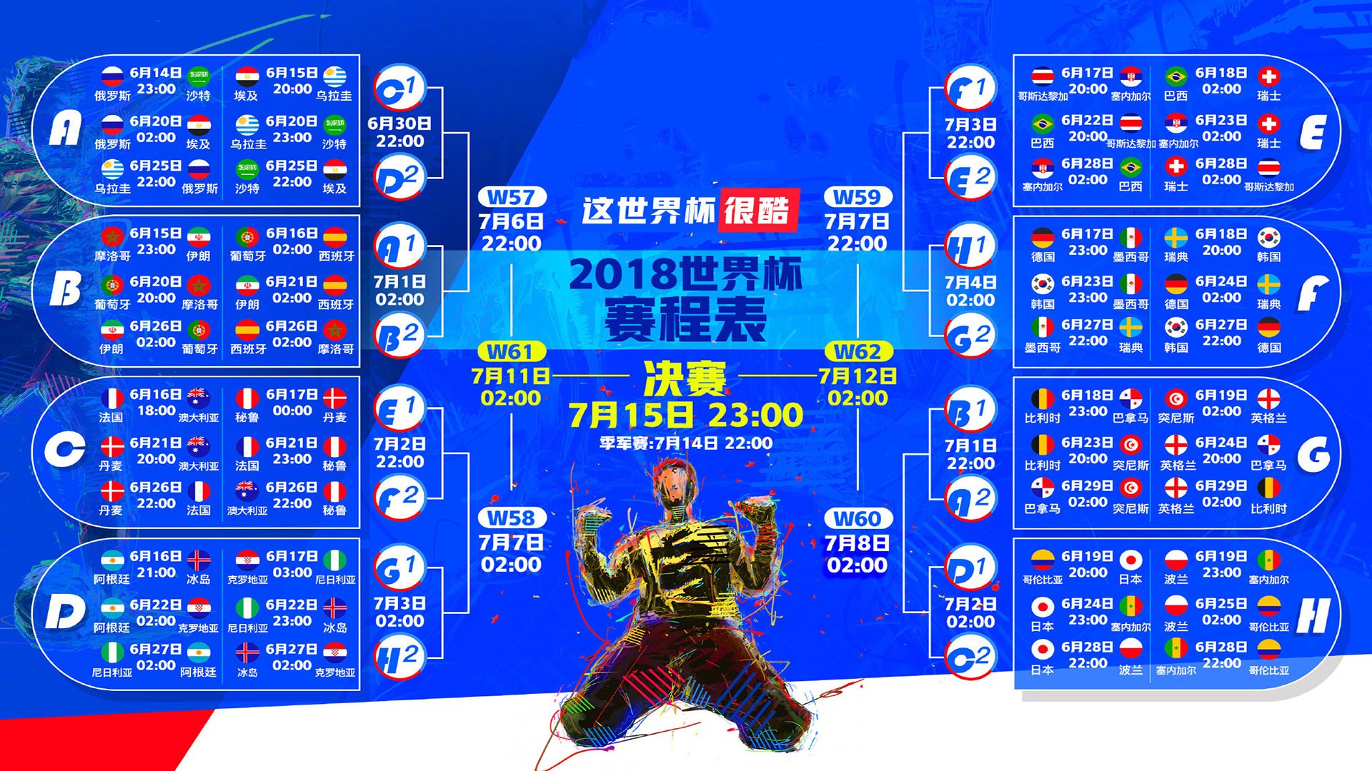 开云体育在线-世界杯F组爆冷！芬兰4-1大胜波兰，贝林厄姆上演孤胆英雄