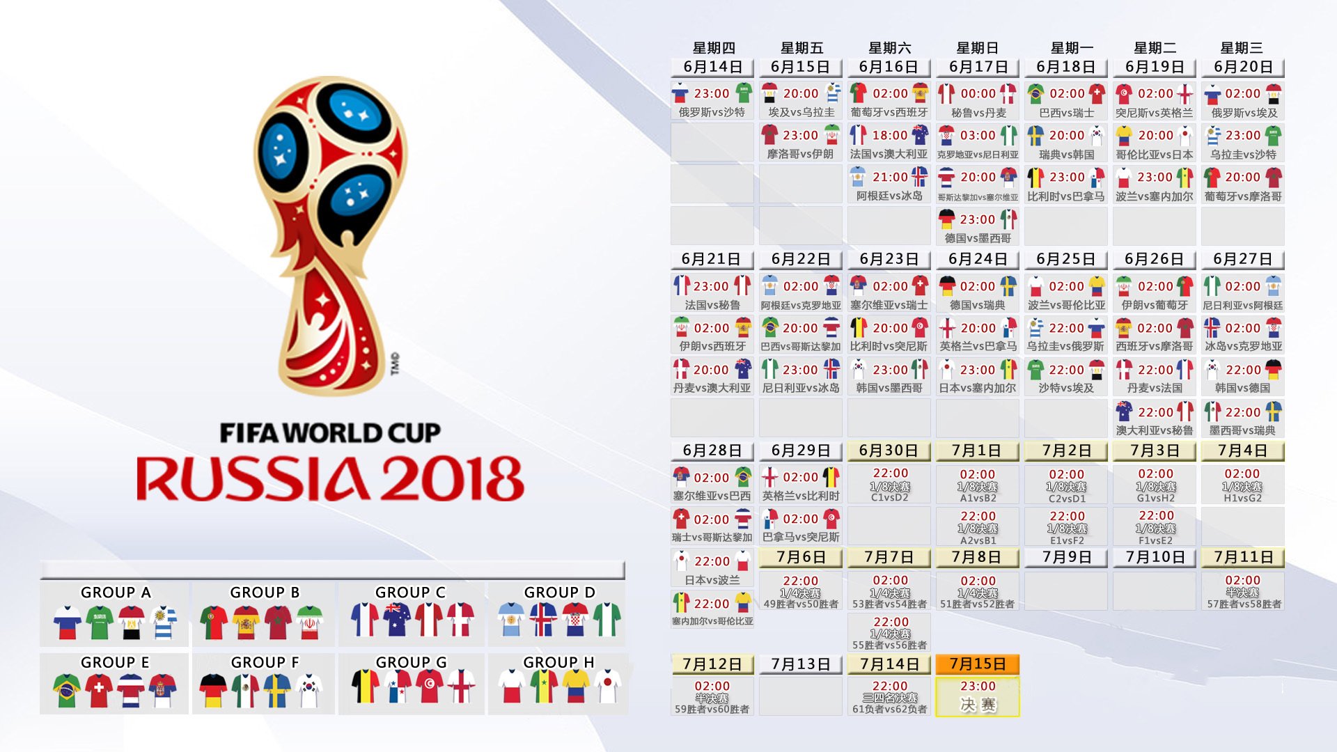 逆转奇迹!喀麦隆2-1力克德国,奥斯梅恩一战封神震撼世界杯